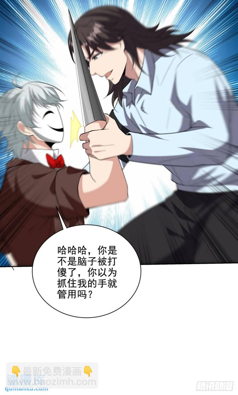 215 致命的弱点-第205话