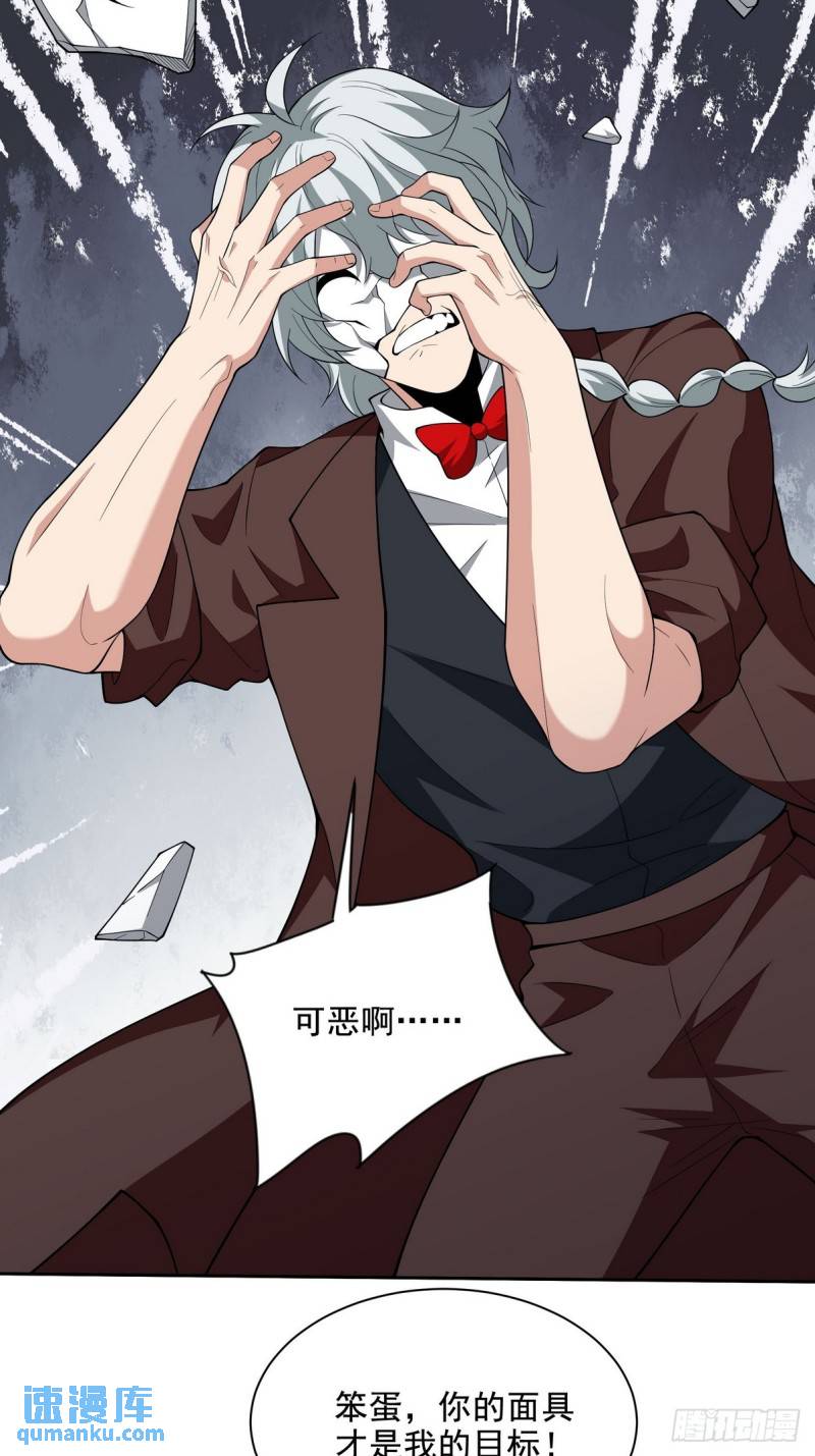 215 致命的弱点-第205话