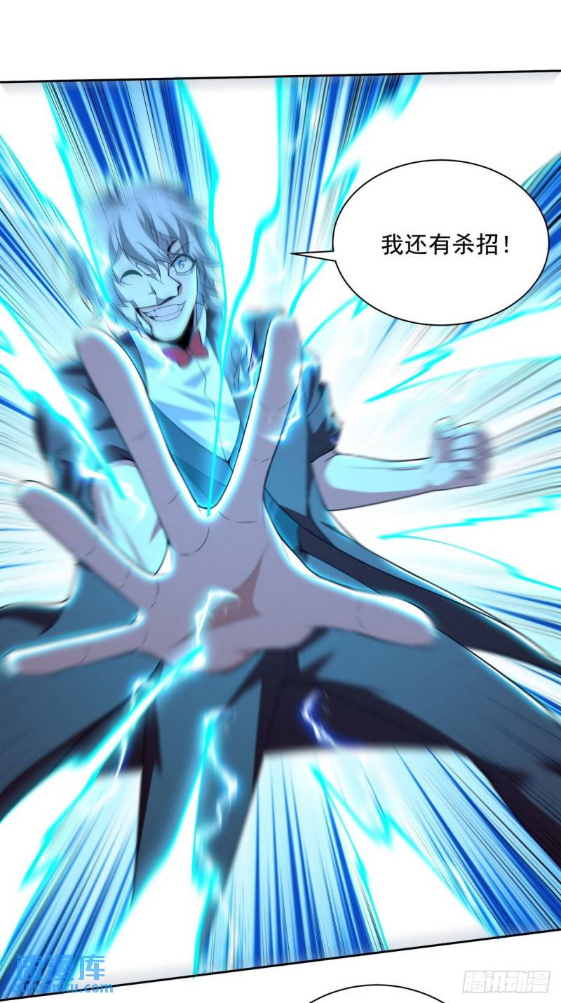 215 致命的弱点-第205话