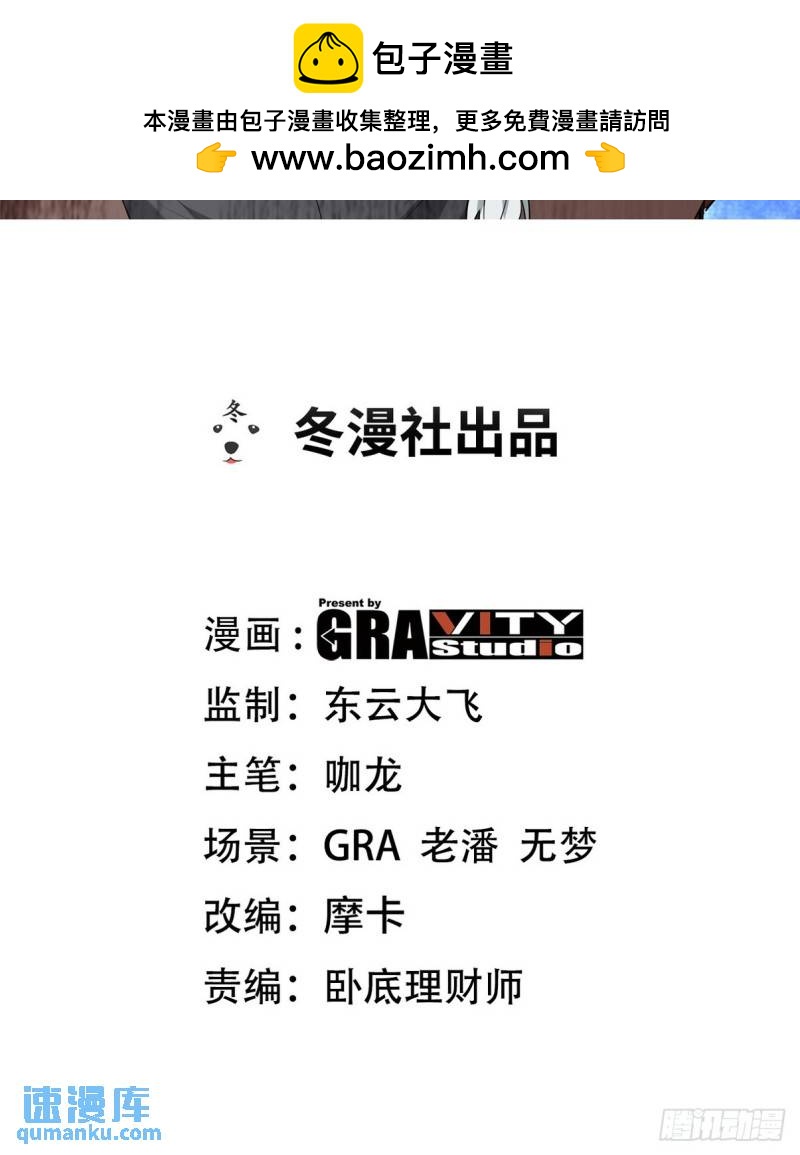 215 致命的弱点-第205话