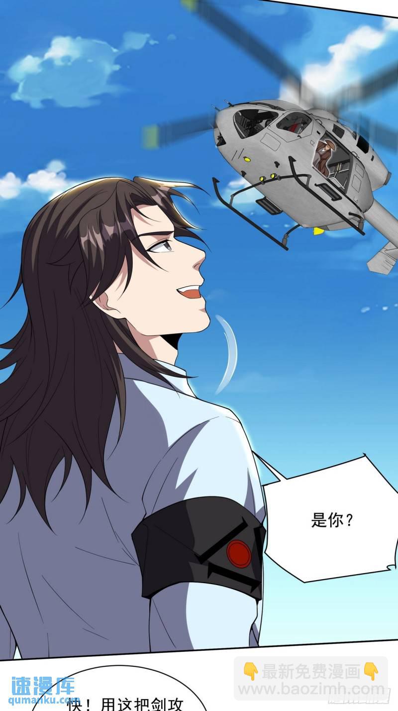 215 致命的弱点-第205话