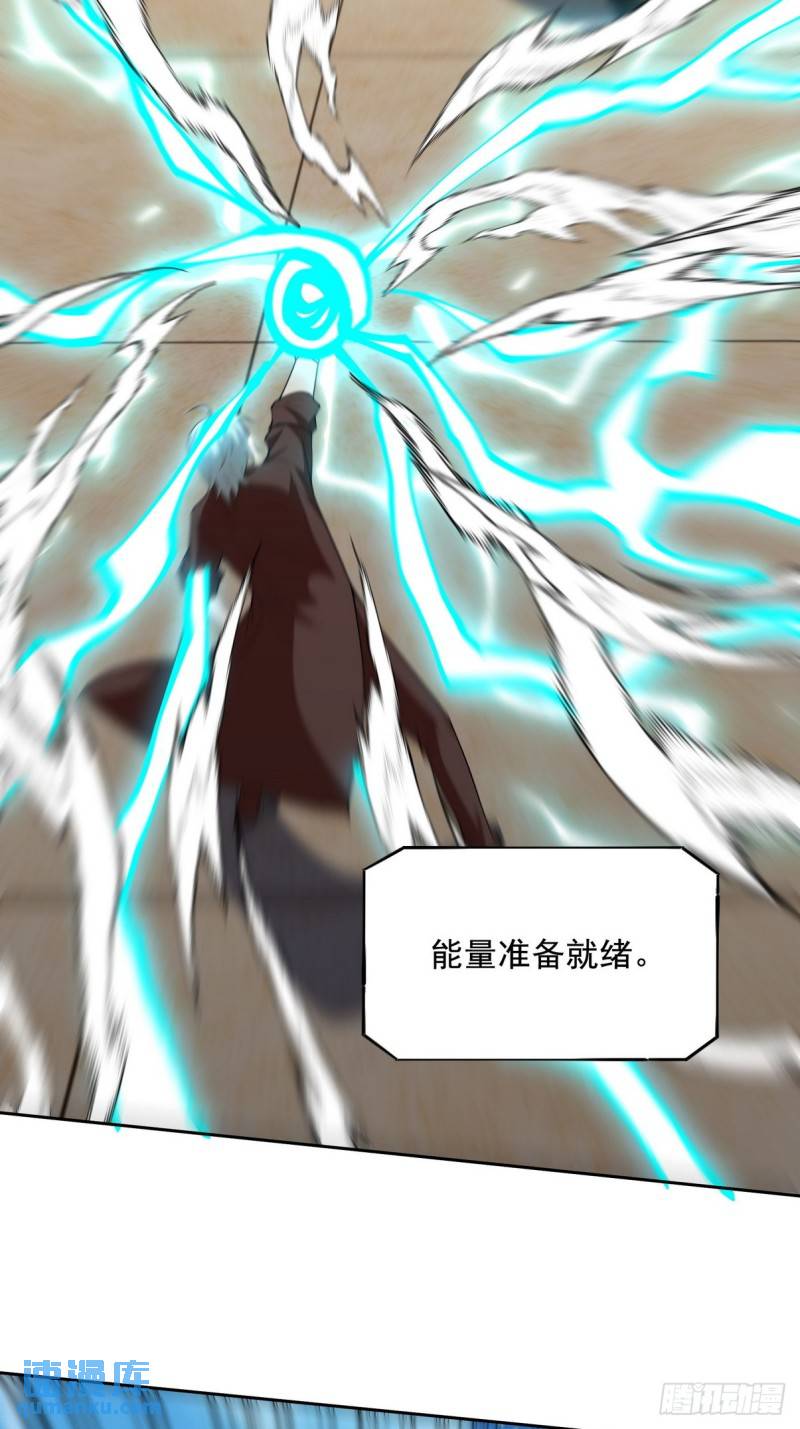 215 致命的弱点-第205话