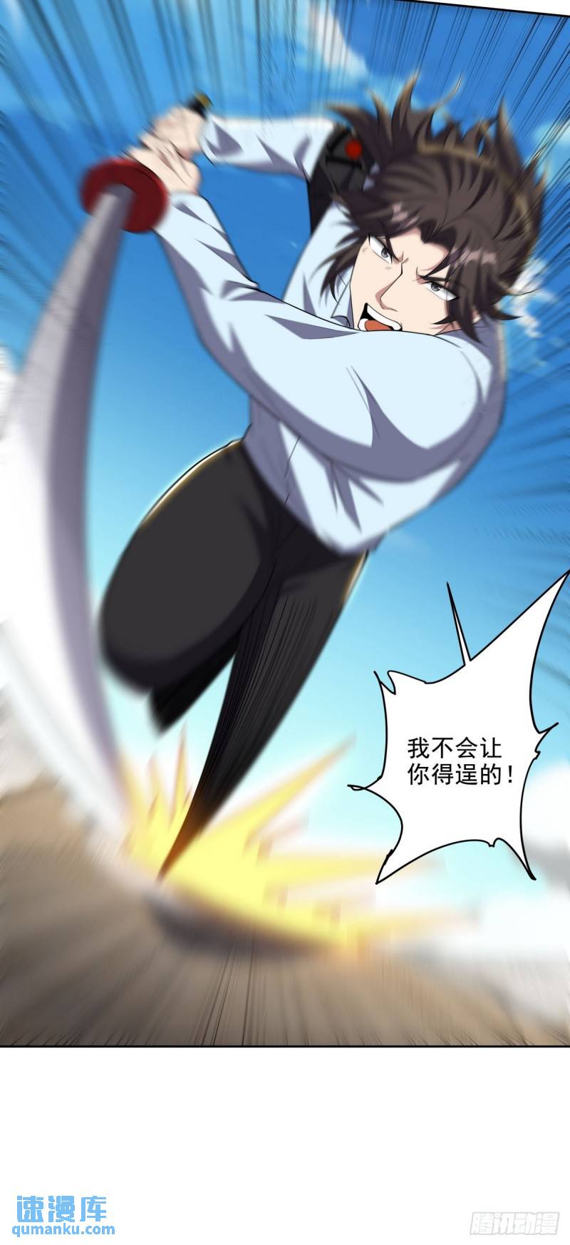 215 致命的弱点-第205话