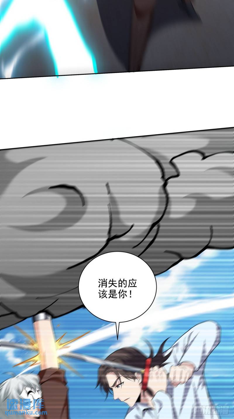 215 致命的弱点-第205话
