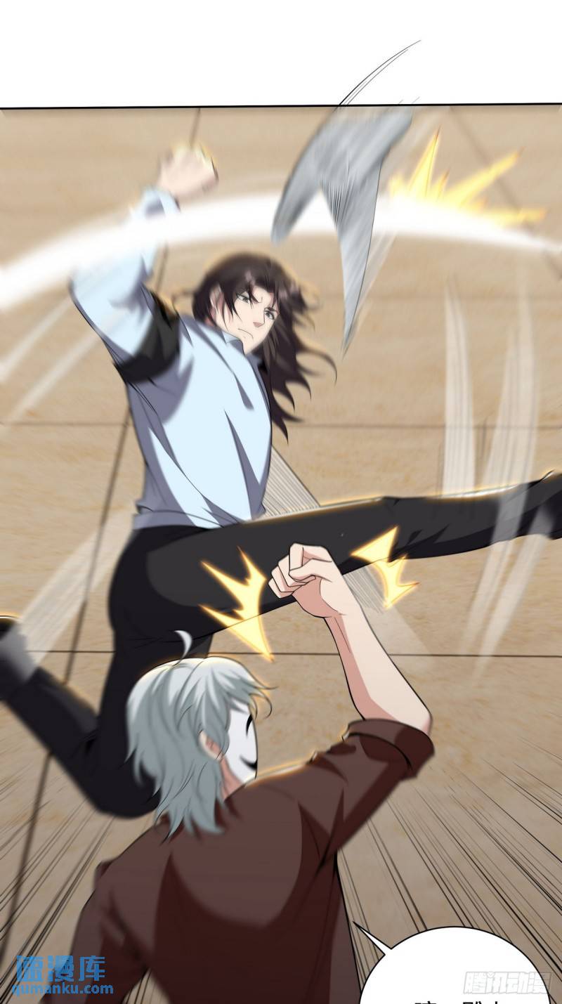 215 致命的弱点-第205话
