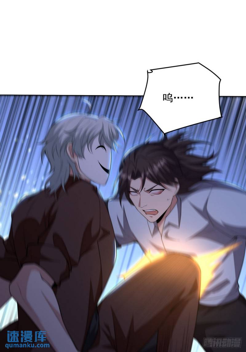 215 致命的弱点-第205话