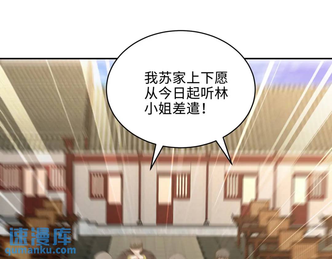 220 意外的帮手(1/2)-第211话