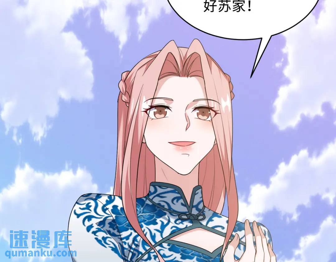 220 意外的帮手(1/2)-第211话