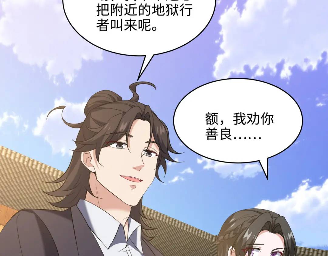 220 意外的帮手(1/2)-第211话