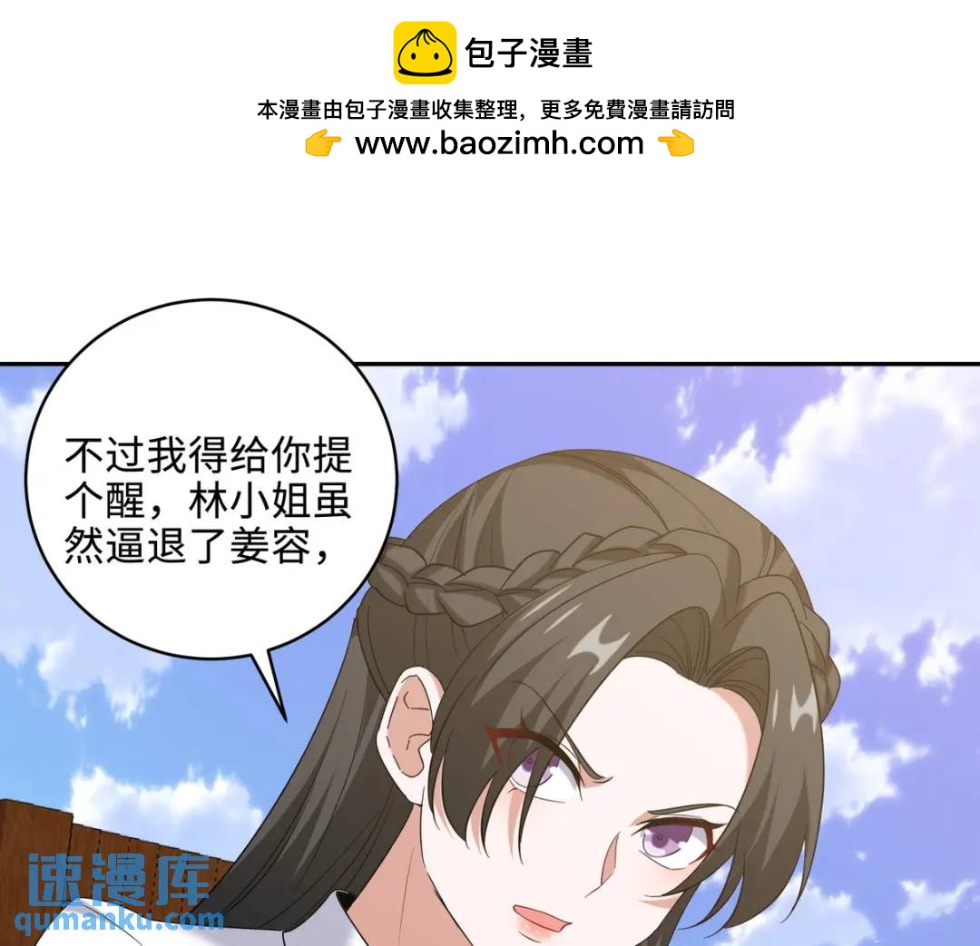 220 意外的帮手(1/2)-第211话