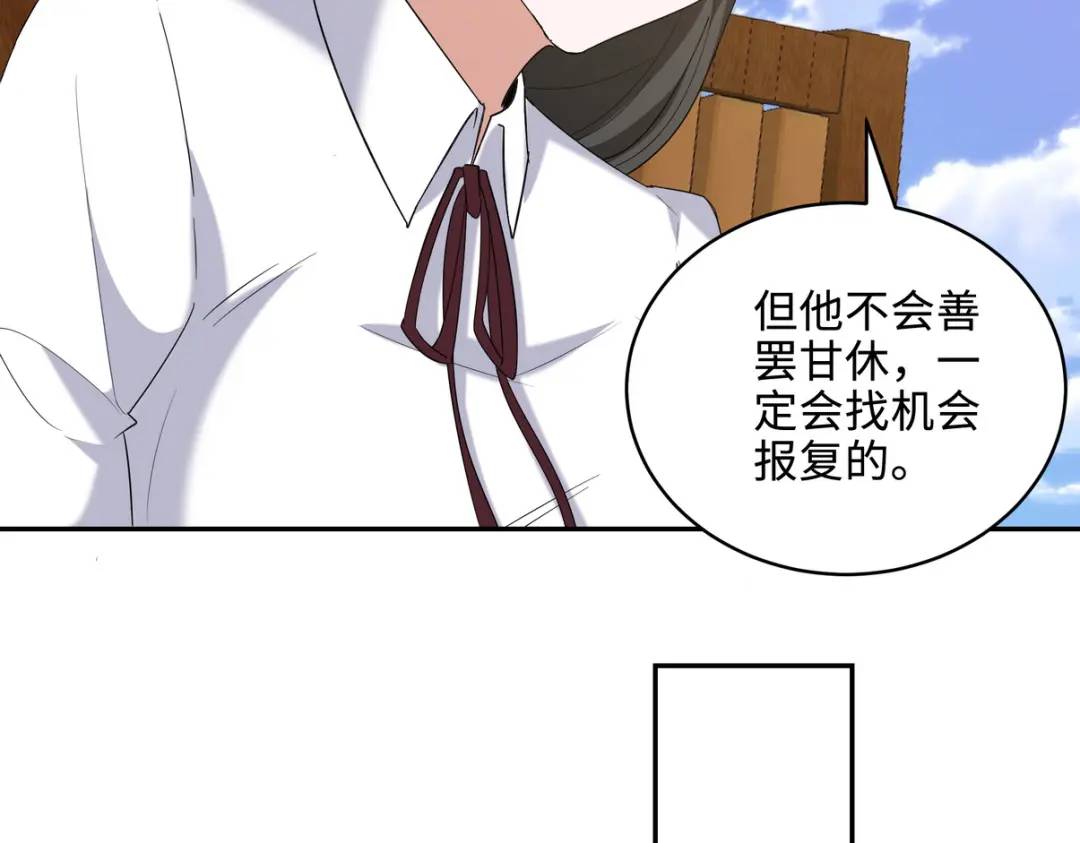 220 意外的帮手(1/2)-第211话