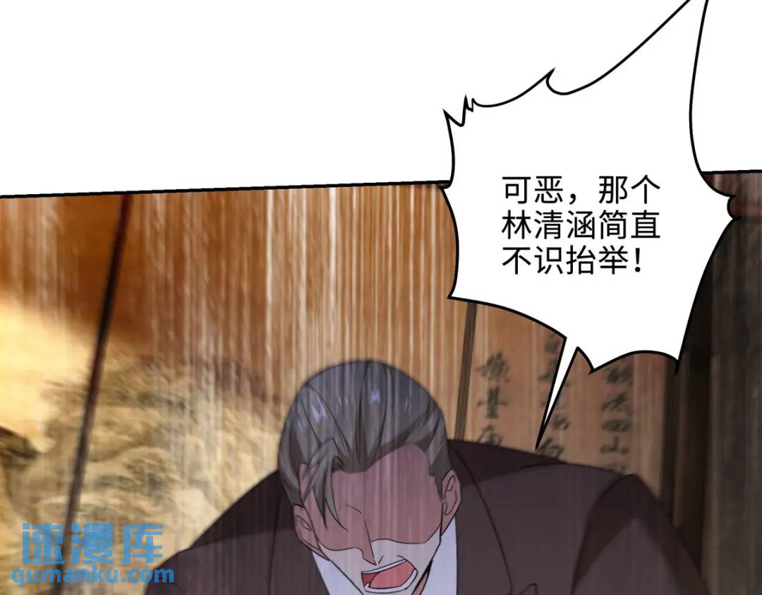 220 意外的帮手(1/2)-第211话