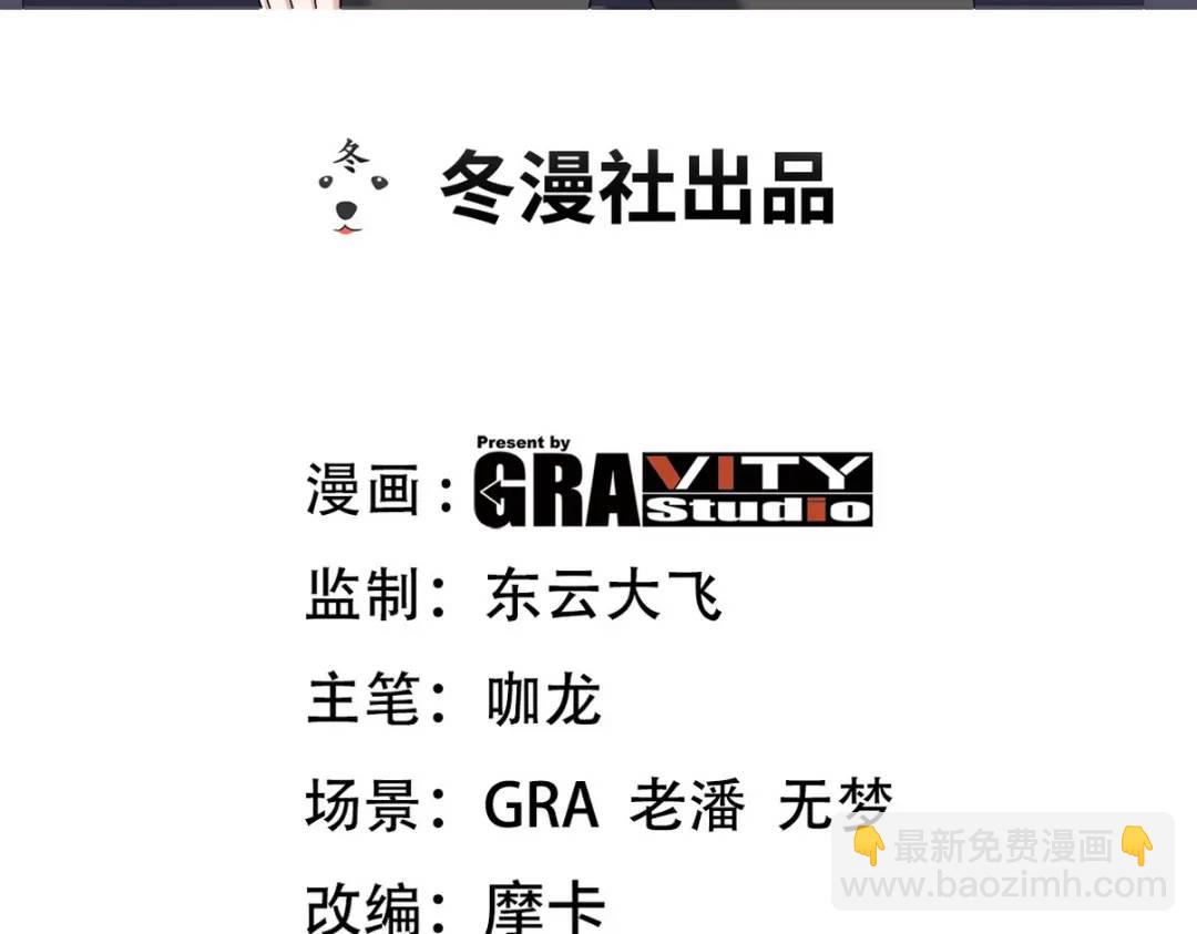 220 意外的帮手(1/2)-第211话