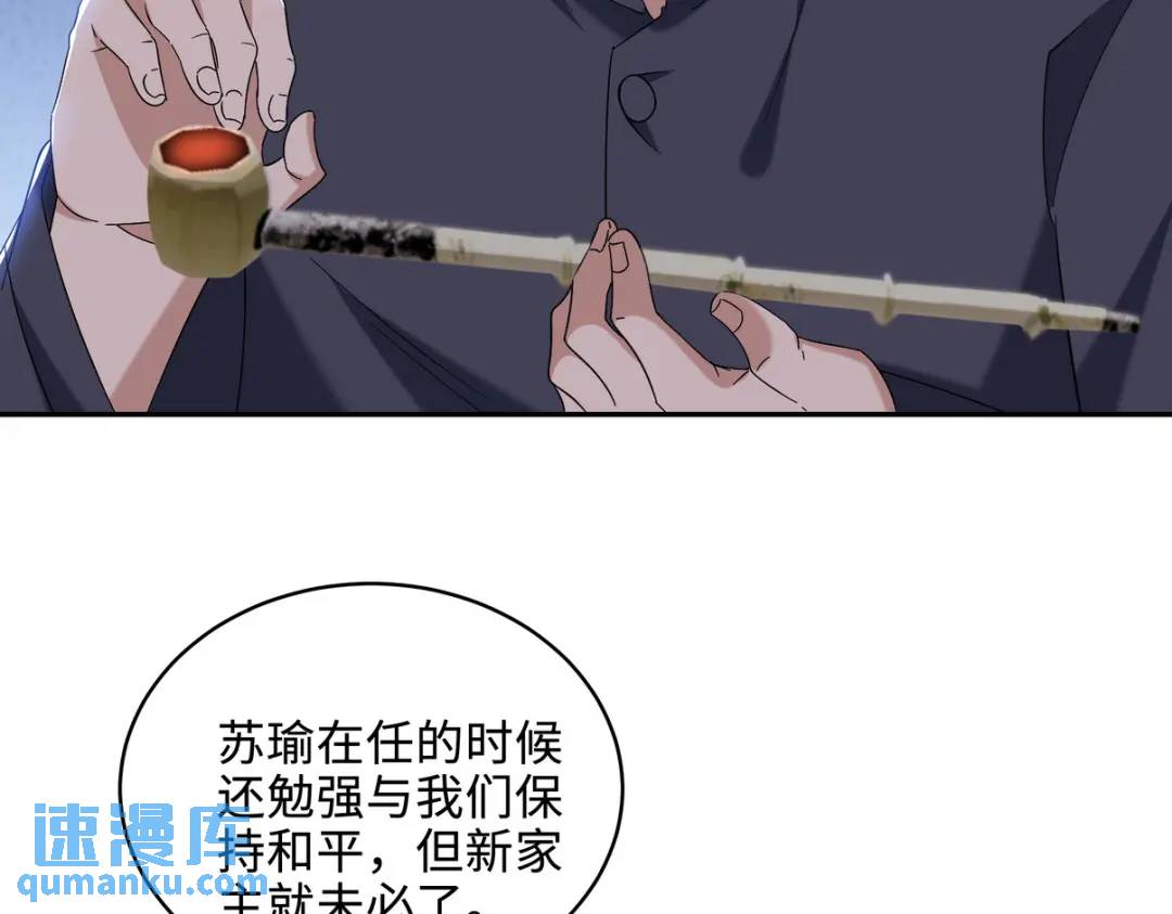 220 意外的帮手(1/2)-第211话