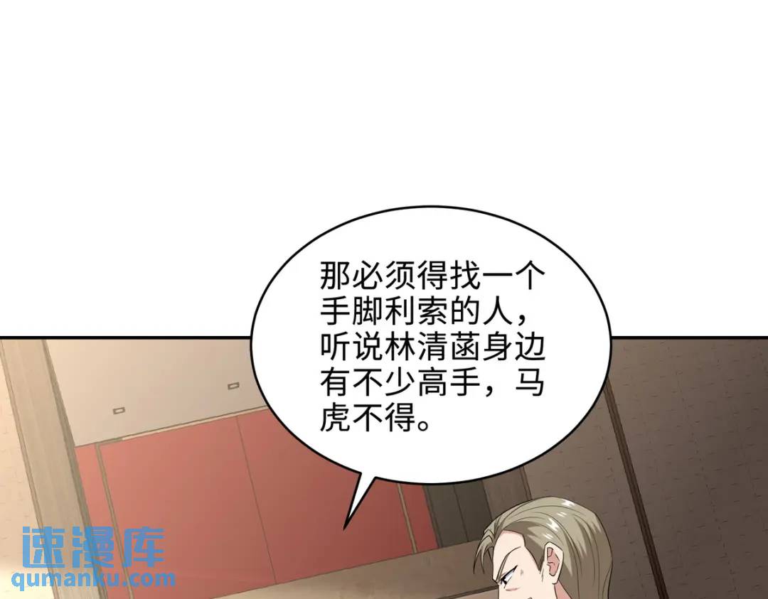 220 意外的帮手(1/2)-第211话