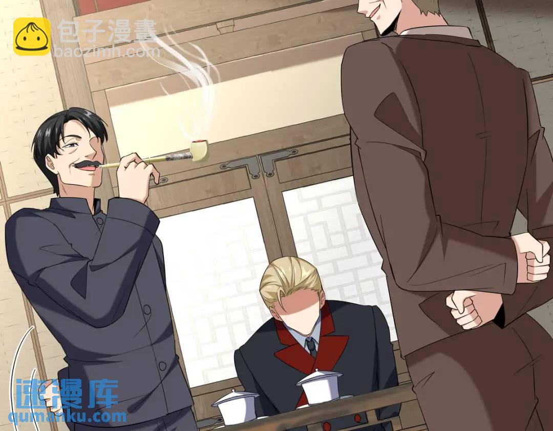 220 意外的帮手(1/2)-第211话