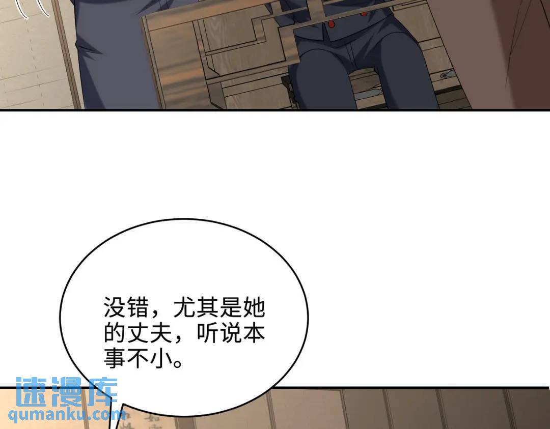 220 意外的帮手(1/2)-第211话