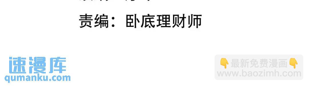 220 意外的帮手(1/2)-第211话