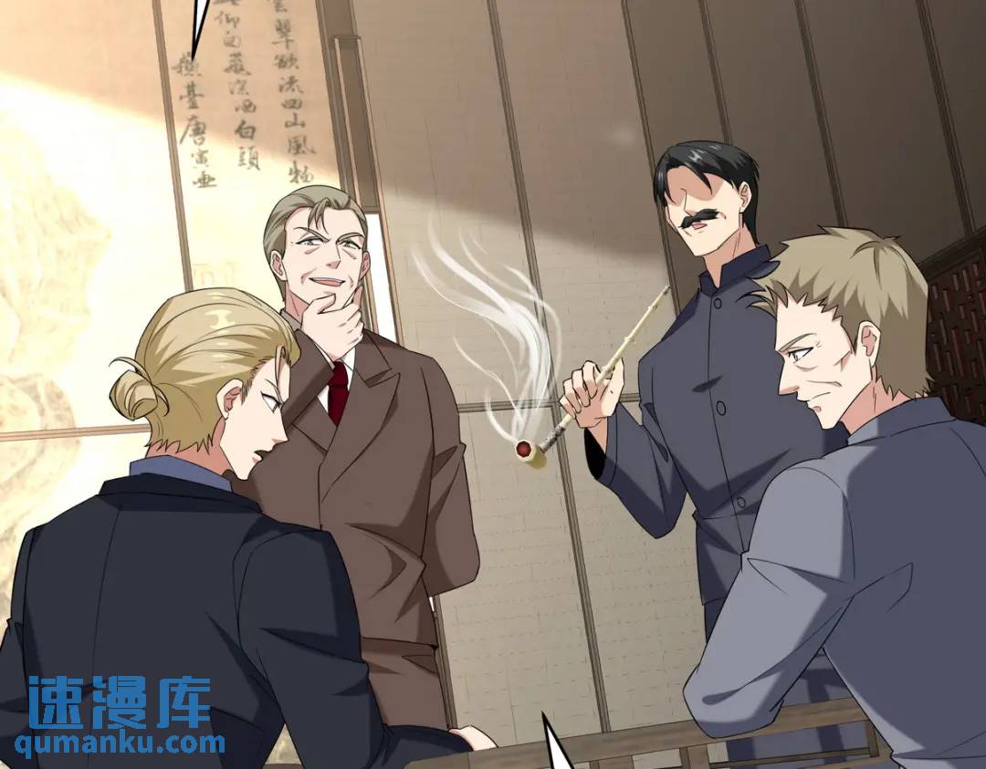 220 意外的帮手(1/2)-第211话