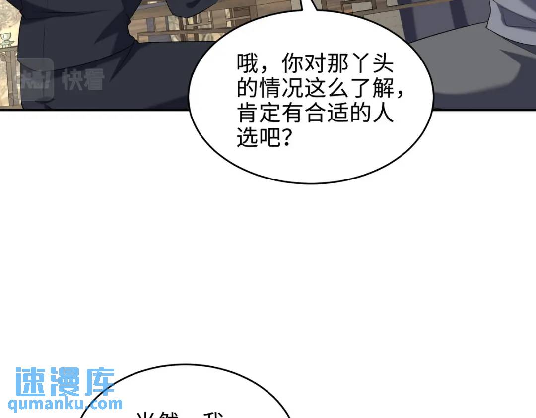 220 意外的帮手(1/2)-第211话