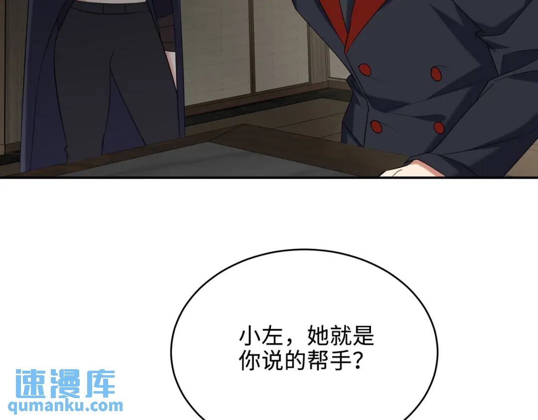220 意外的帮手(1/2)-第211话
