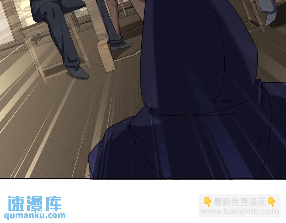 220 意外的帮手(1/2)-第211话