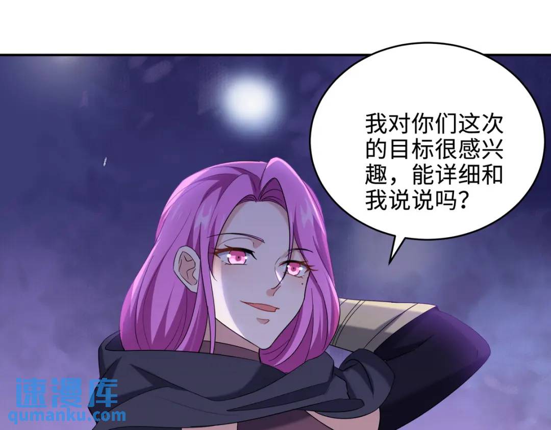 220 意外的帮手(1/2)-第211话