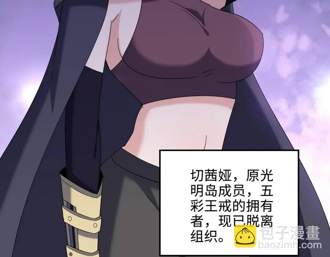220 意外的帮手(1/2)-第211话