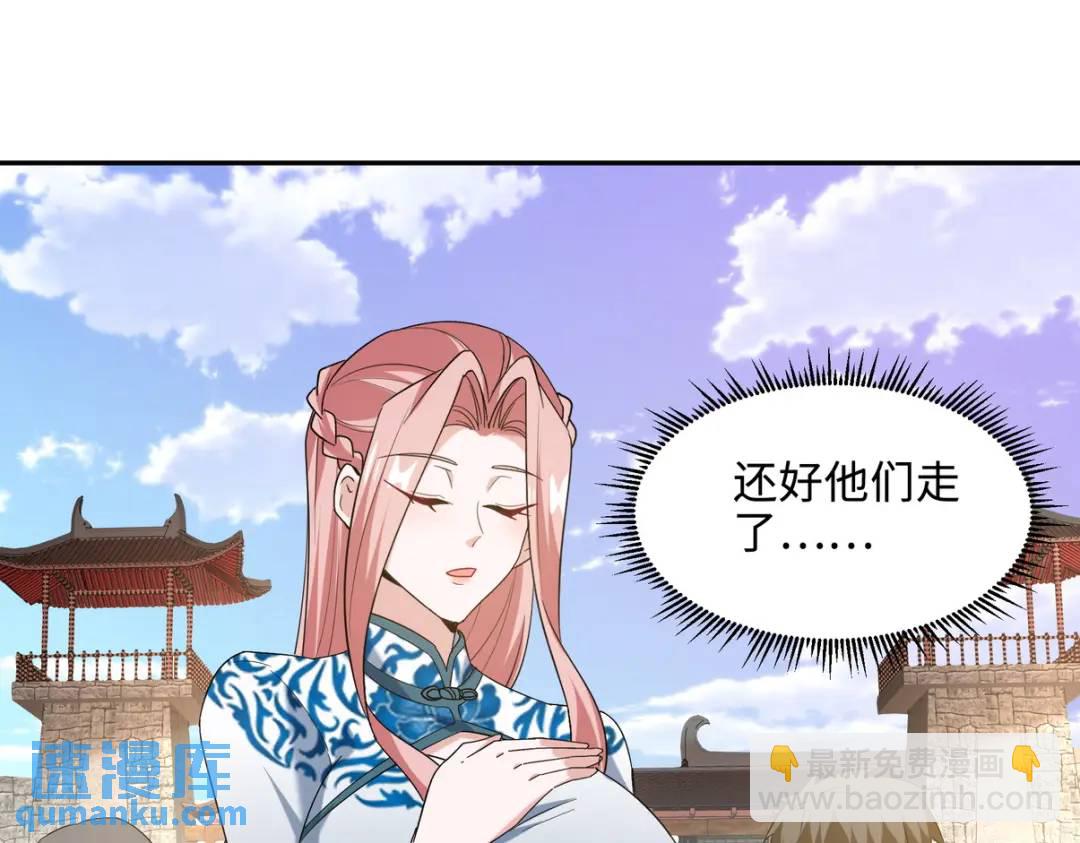 220 意外的帮手(1/2)-第211话
