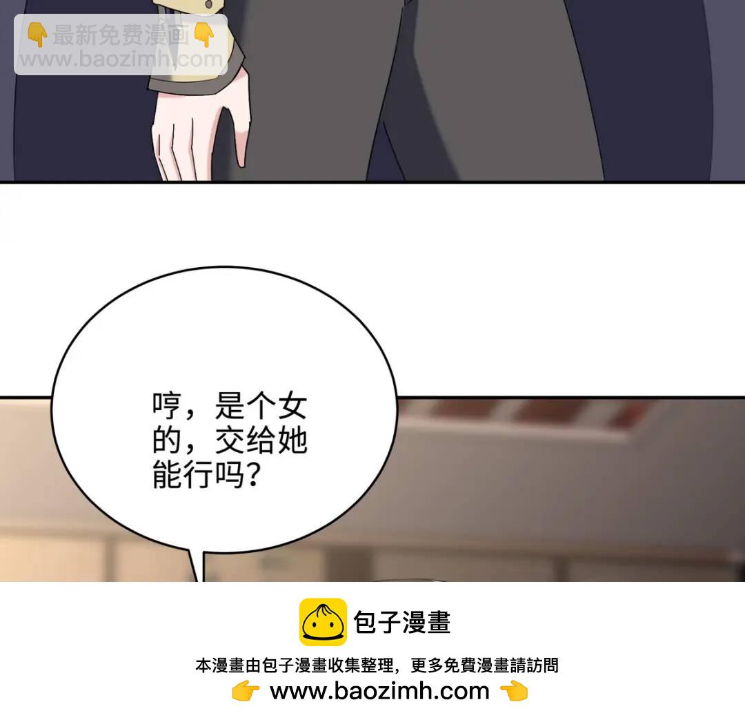 220 意外的帮手(1/2)-第211话