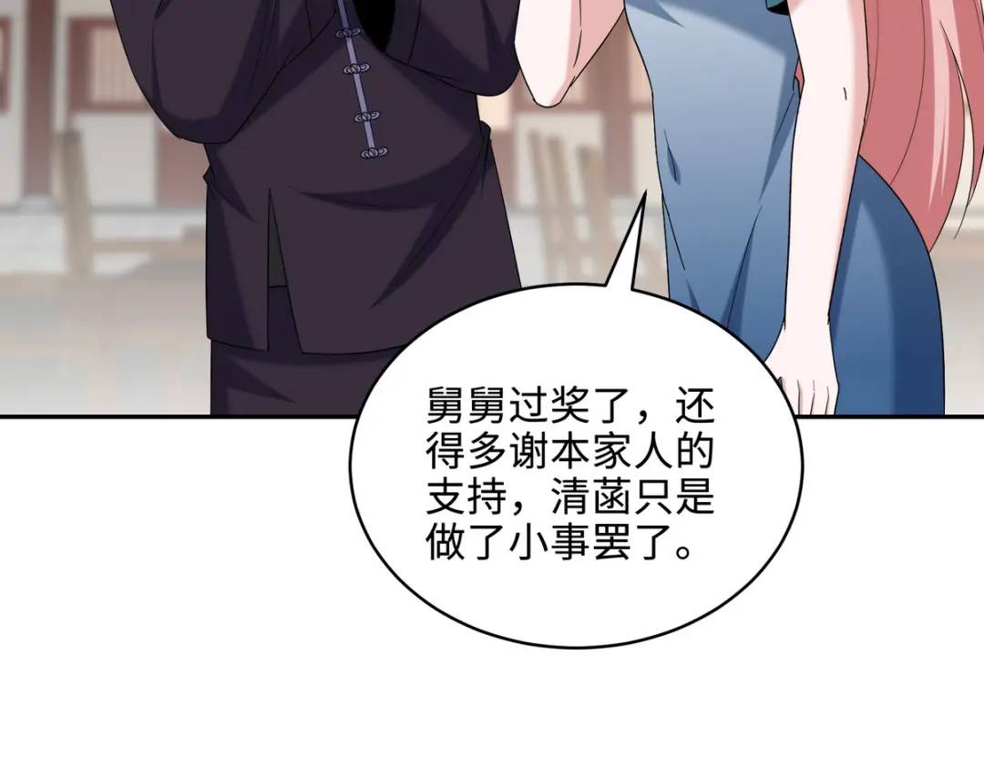 220 意外的帮手(1/2)-第211话