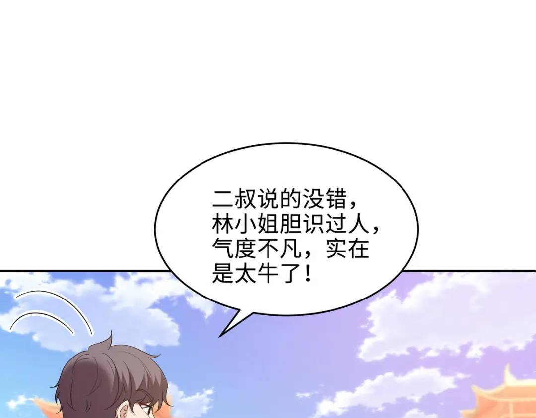 220 意外的帮手(1/2)-第211话