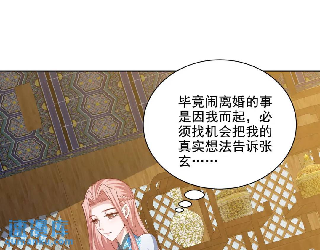 222 切茜雅归来(1/3)-第213话