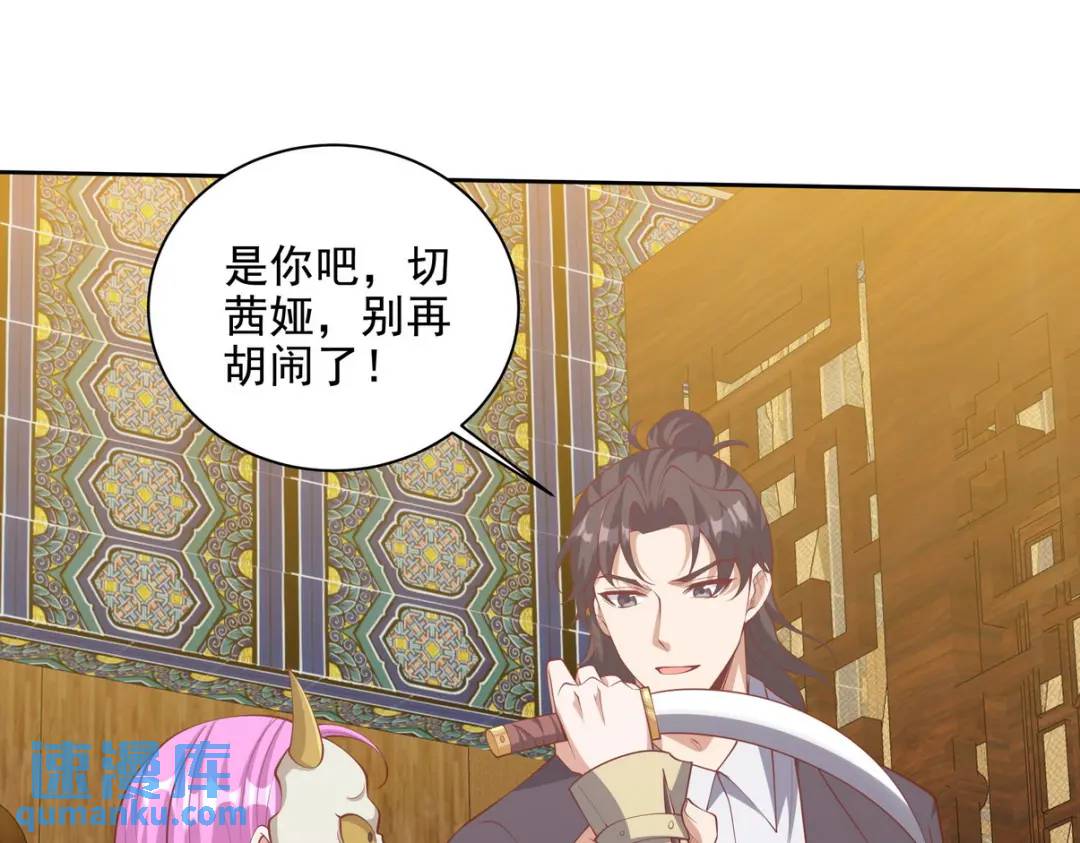 222 切茜雅归来(1/3)-第213话