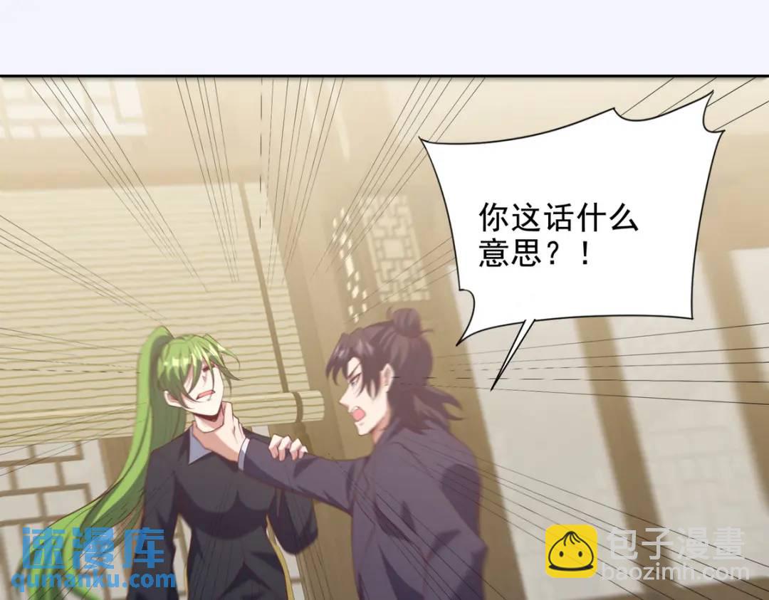 222 切茜雅归来(1/3)-第213话