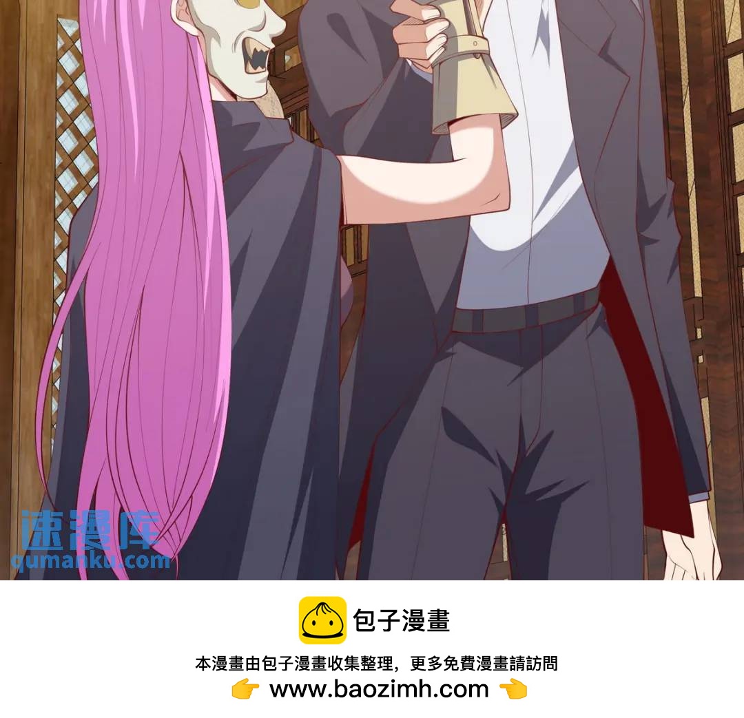 222 切茜雅归来(1/3)-第213话