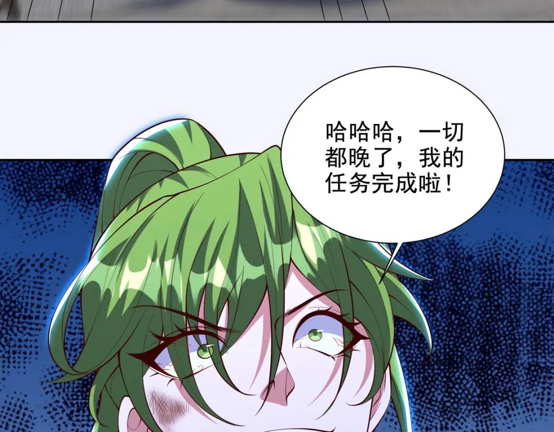 222 切茜雅归来(1/3)-第213话