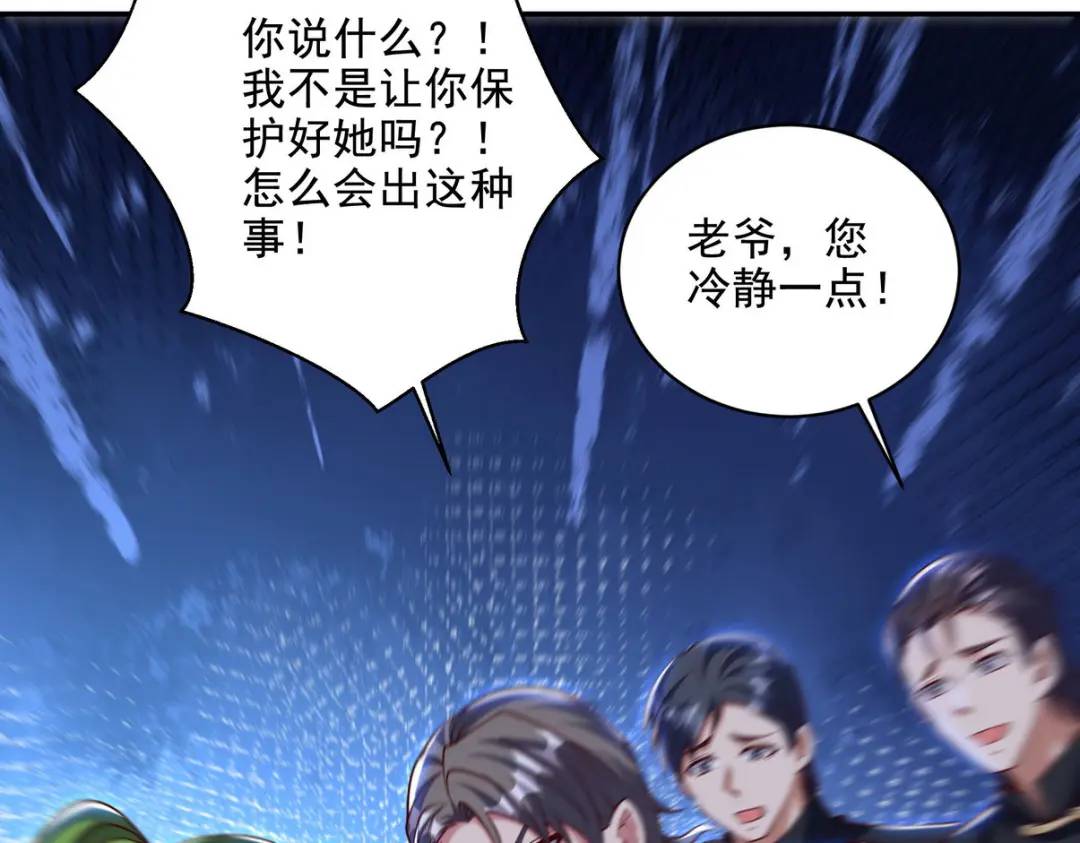 224 姜家灭门(1/2)-第215话