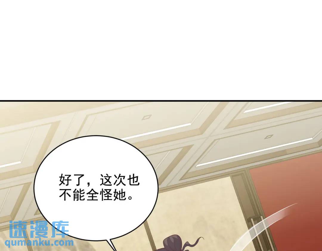 224 姜家灭门(1/2)-第215话