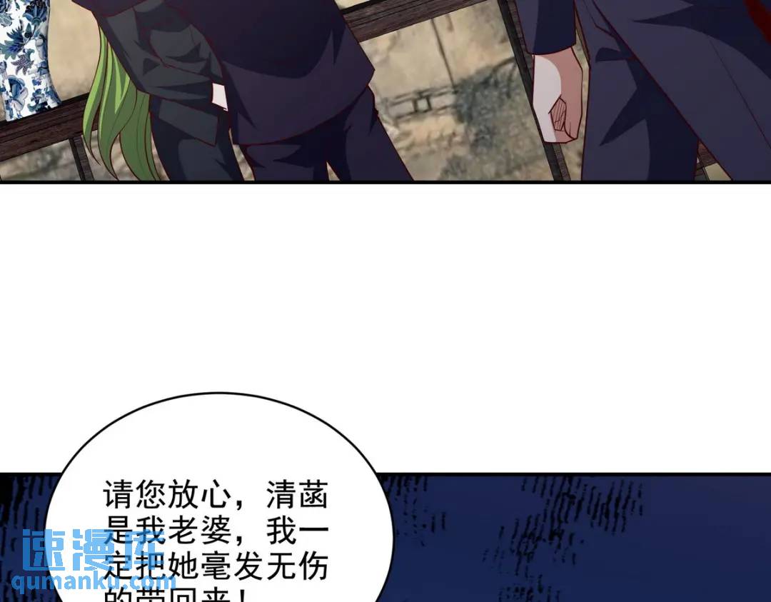 224 姜家灭门(1/2)-第215话