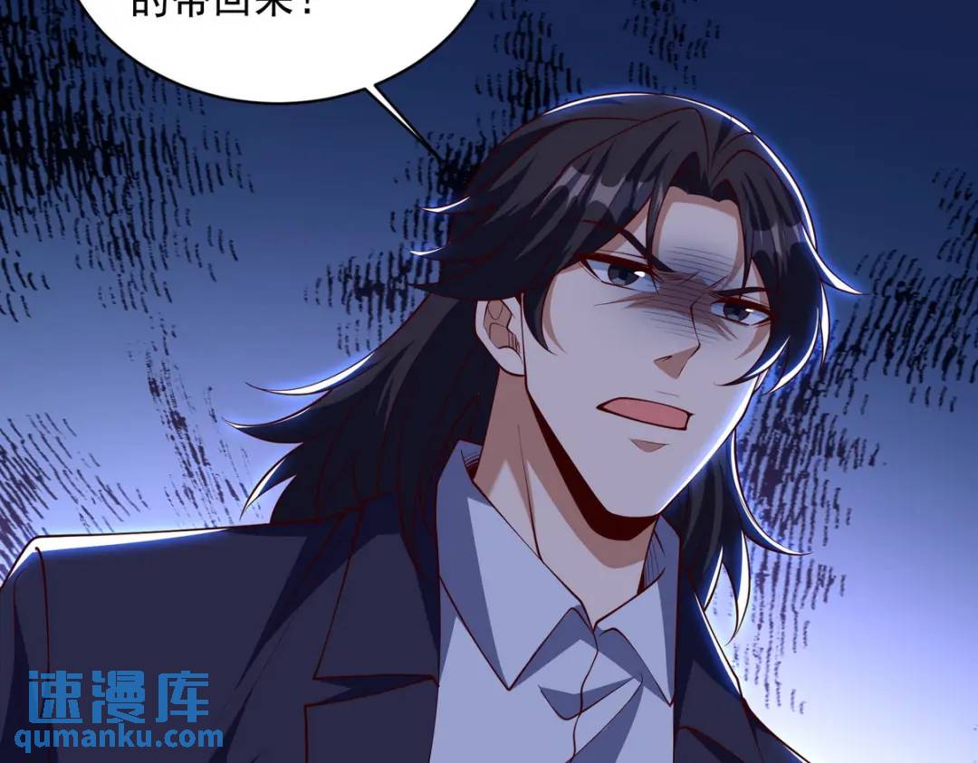 224 姜家灭门(1/2)-第215话