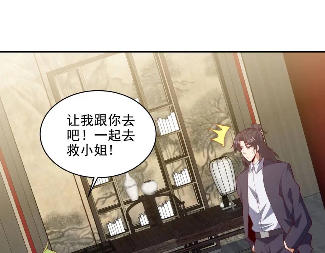 224 姜家灭门(1/2)-第215话