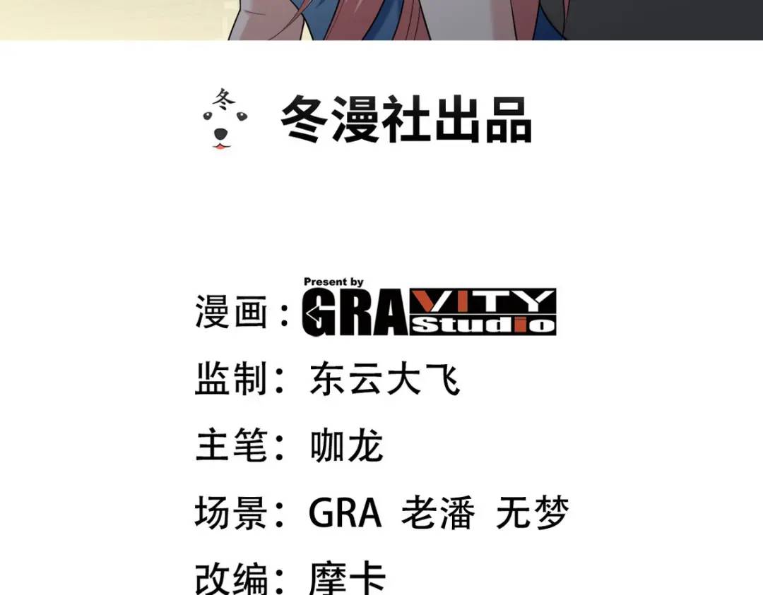 224 姜家灭门(1/2)-第215话