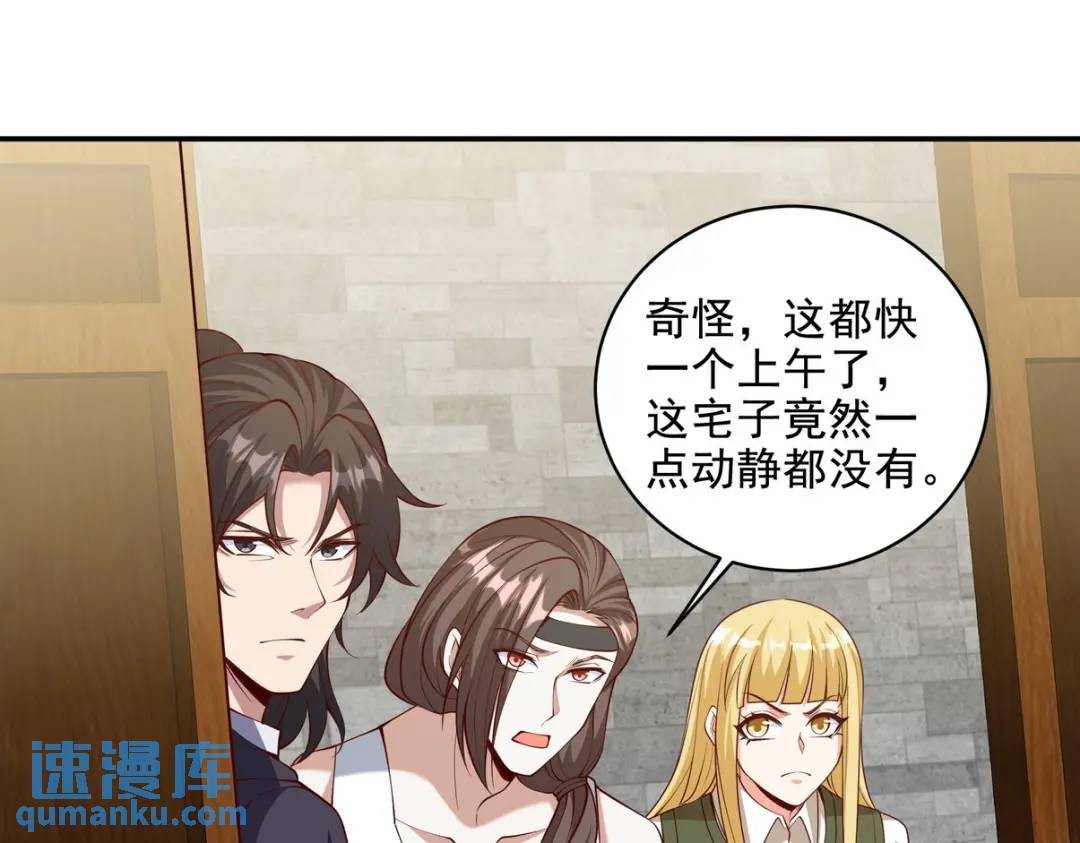 224 姜家灭门(1/2)-第215话