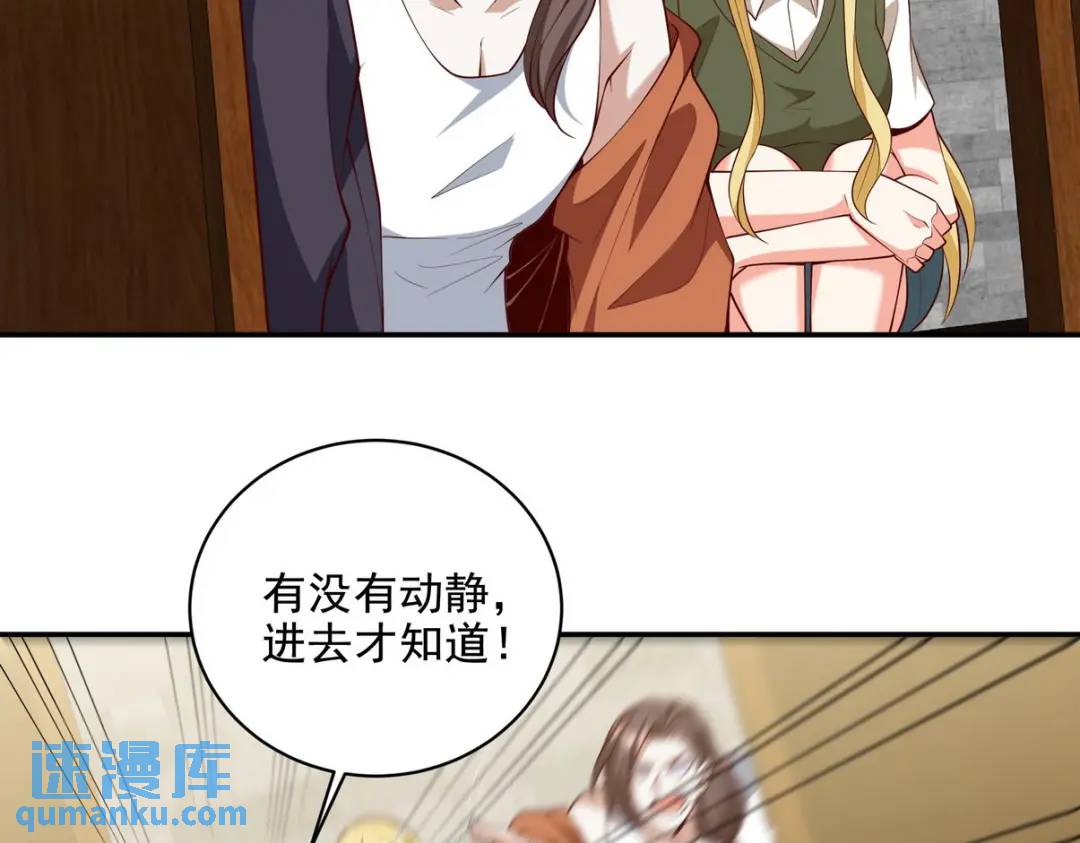 224 姜家灭门(1/2)-第215话