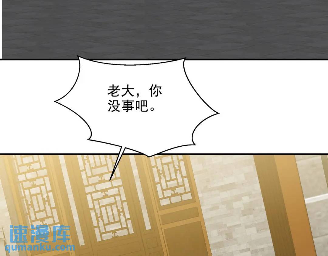 224 姜家灭门(1/2)-第215话