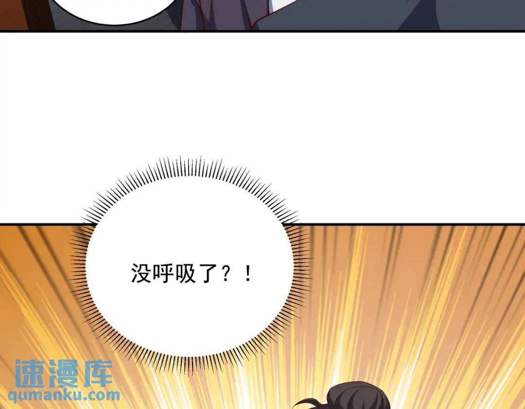 224 姜家灭门(1/2)-第215话