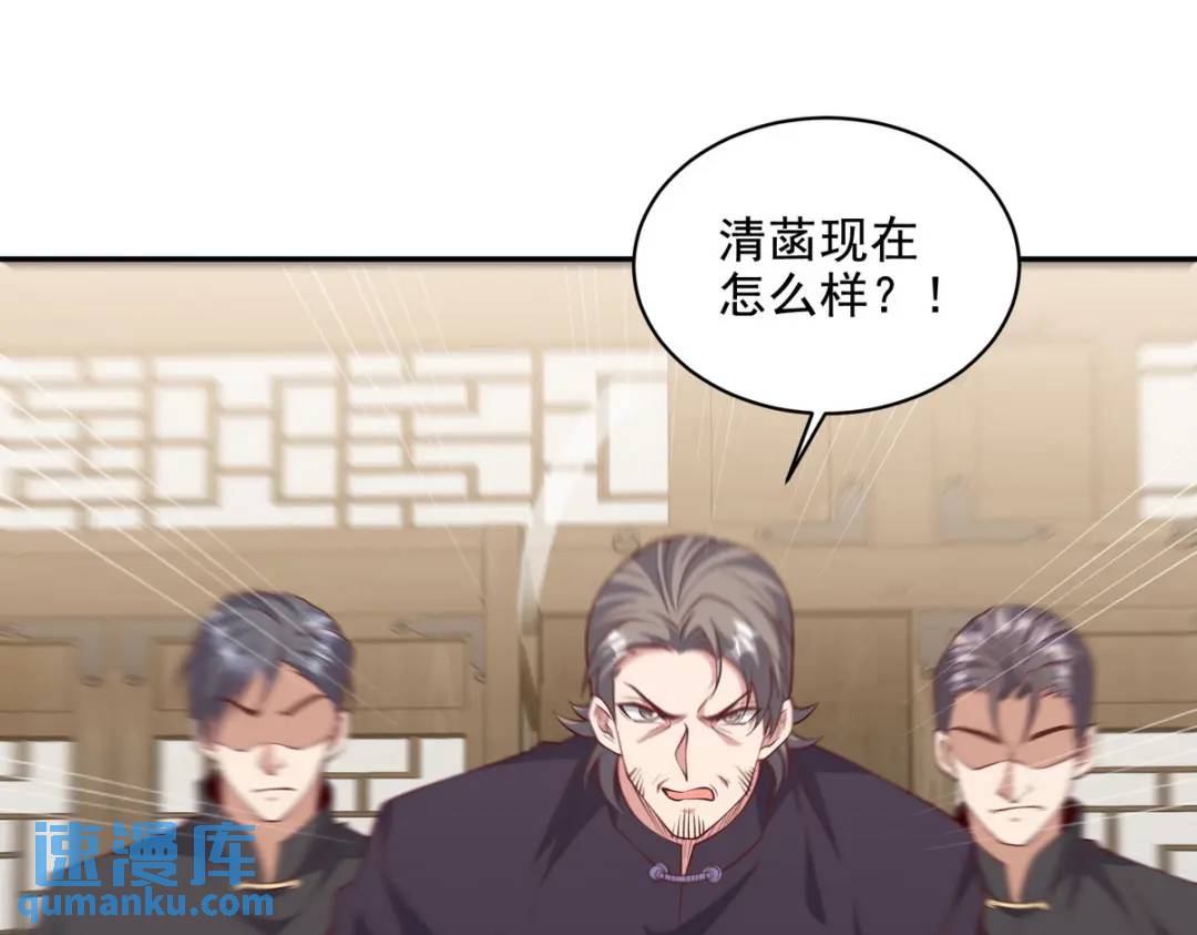 224 姜家灭门(1/2)-第215话