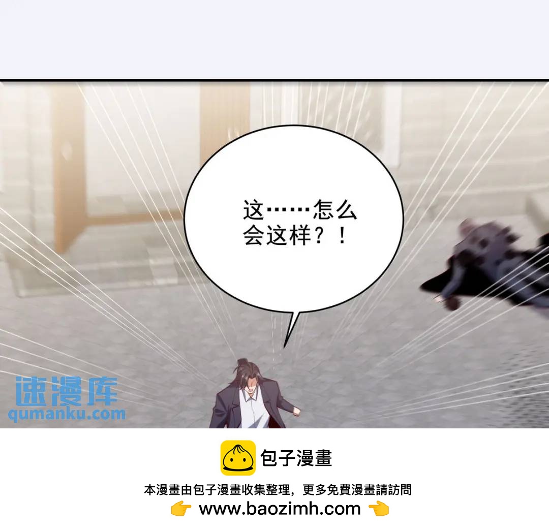 224 姜家灭门(1/2)-第215话