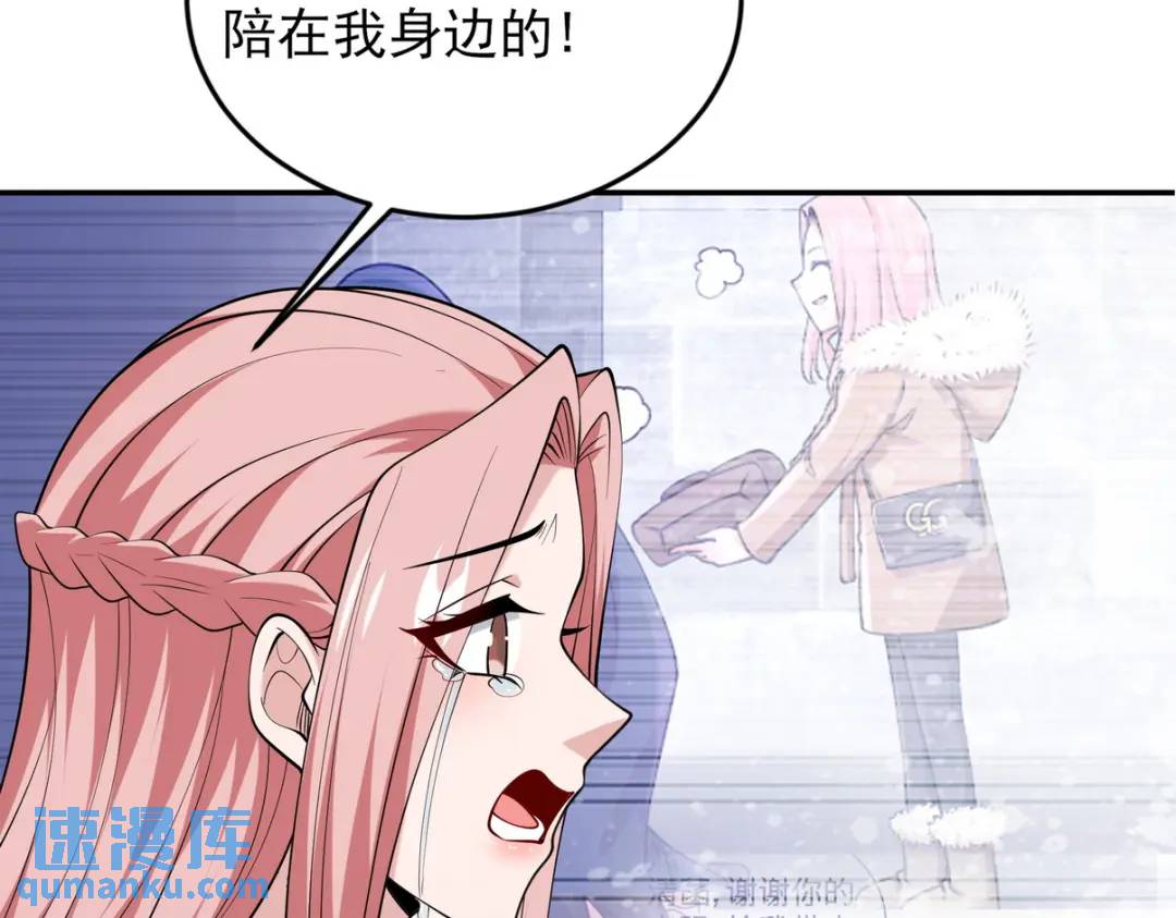 234 神秘的仙子(1/2)-第217话
